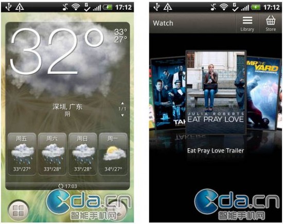 New shots of HTC Sense 3.5 appear