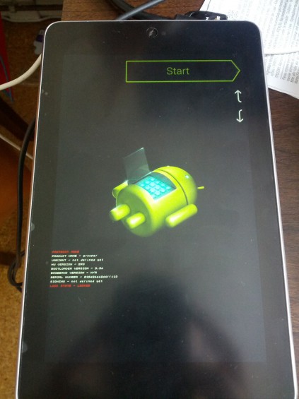 Bootloader Screen