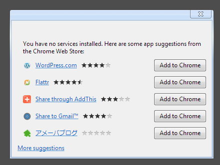 chrome choose share extension