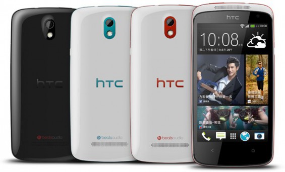 htc desire 500