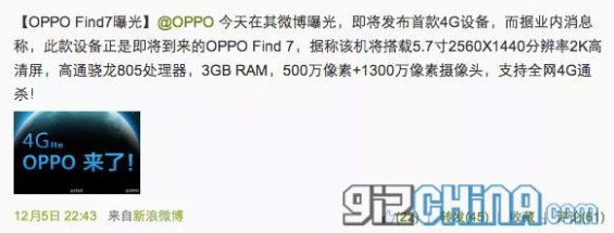 Oppo Find 7