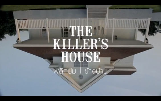 Oppo The Killers House