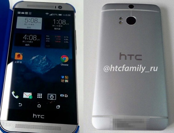 htc earlier1