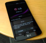 LG G Flex   Picture special