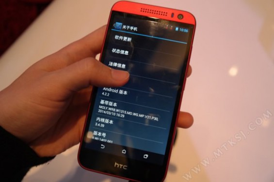 htc octa1