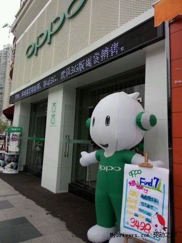 oppo find 7 price China 1