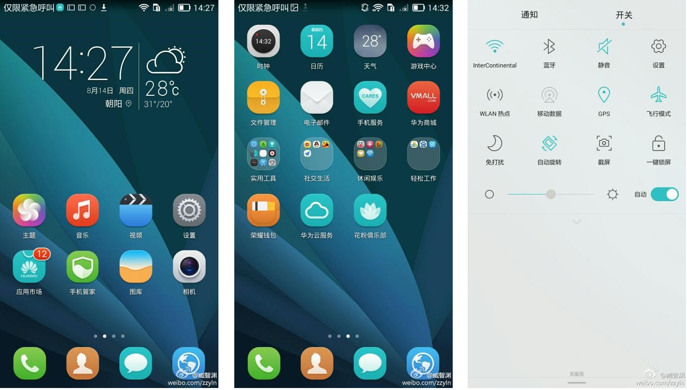Huawei home 14.0 0.512 apk. Оболочка EMUI 3.0. Хуавей емуи 4.1 мини. Huawei Home Screen. Обои EMUI.