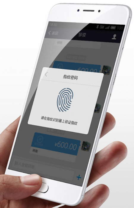 M3 Note Fingerprint