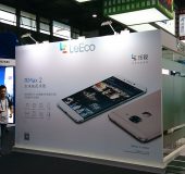 A trip to China with LeEco   MWC Shanghai